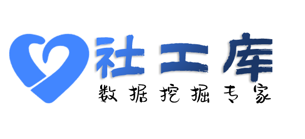 骇客穆斯林宾馆开房记录查询